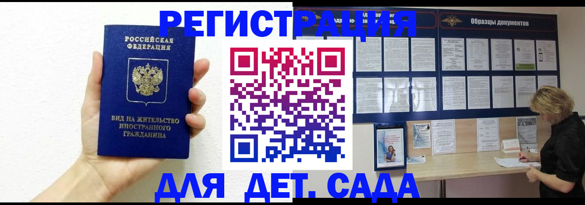 пропишу в квартире в Бежецке
